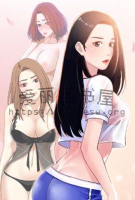 秦月之前世今生(欲天仙前传)