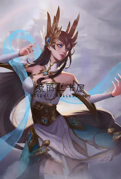 御仙