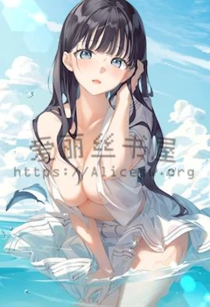 姐姐属于我