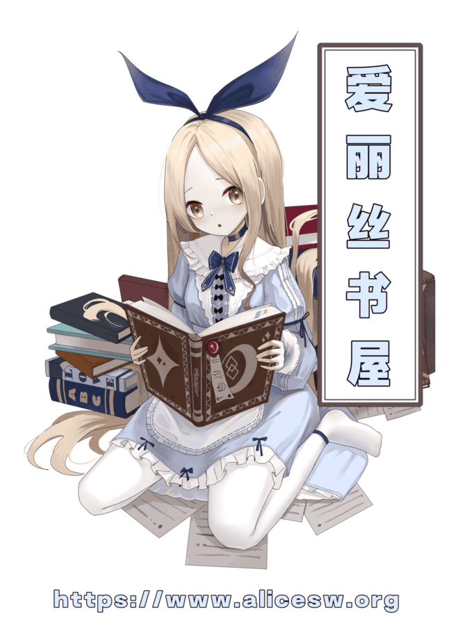 RE从零开始的催眠生活