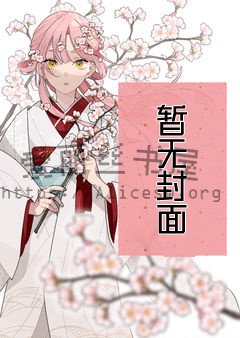 芙兰卡的秘密